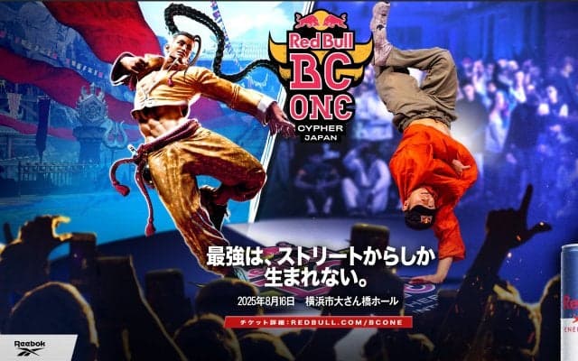 今年東京で開催される「Red Bull BC One World Final」の日本決勝「Red Bull BC One Cypher Japan 2025」が8月16日(土)に開催！ 今大会出場の招待ダンサーたちは。。
