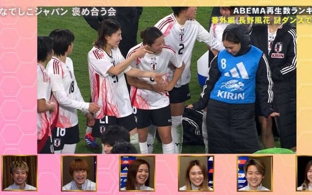 「マジやばい（笑）」長野風花の“謎ダンス”に長谷川唯や北川ひかるが爆笑＆驚愕！「かわいい」「長くない？w」「ずっとノリノリ」なでしこ10番は赤面で「隠れて撮るのやめて（笑）」