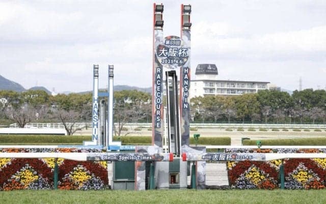 【大阪杯】ベラジオオペラが連覇達成…コースレコードでV