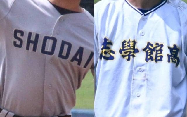 千葉商大付、志学館、市原中央が県大会切符！光英VERITASは敗退！春季千葉県大会予選突破校一覧【25年春高校野球】