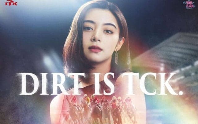 【TCK】2025年の年間イメージキャラクターは池田エライザ