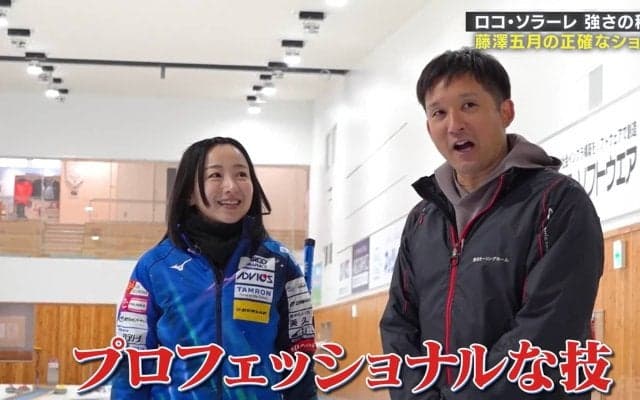 4・8プレイヤーズチャンピオンシップ開幕！ロコ・ソラーレの“強さの秘密”は？杉谷拳士が密着「見方が一気に変わりました、おもしろ！」