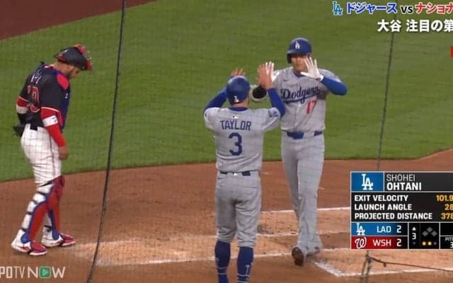 大谷翔平、待望の今季第4号アーチで“ちょっと控えめ”コスデコポーズを披露→チームメートは全力祝福「ポーズかっこよ」