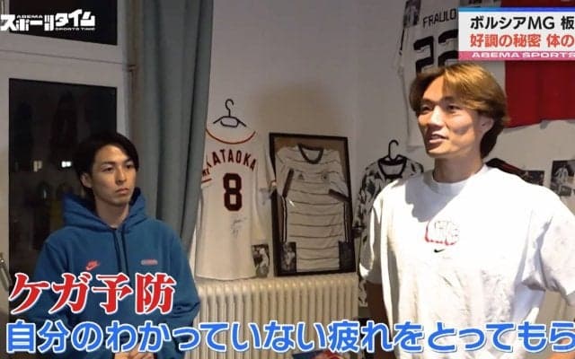 大事なのは食事・睡眠＋“ケア”？板倉滉、好調の秘密は神トレーナーの存在にあり！「ケガ予防と自分でわかっていない疲れをとってもらう」