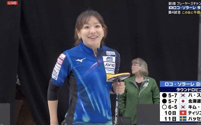 吉田知那美が「I''m sorry」試合中のお茶目な“仕草＆照れ笑い”に注目「ちなみちゃん可愛い」
