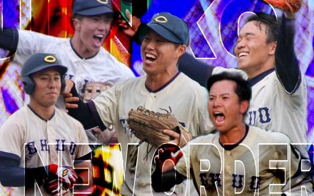 【準硬式野球部】新体制インタビュー！東都の常勝軍団に迫る！