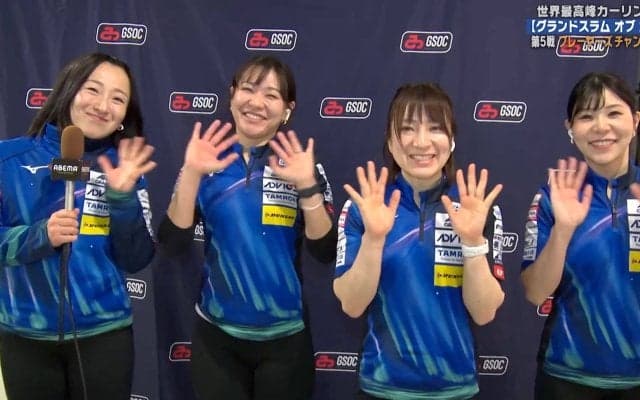 ロコ・ソラーレ、予選敗退も五輪代表決定へ照準「もう一つ上の段階で勝つ」 日本勢はフォルティウスが決勝T進出