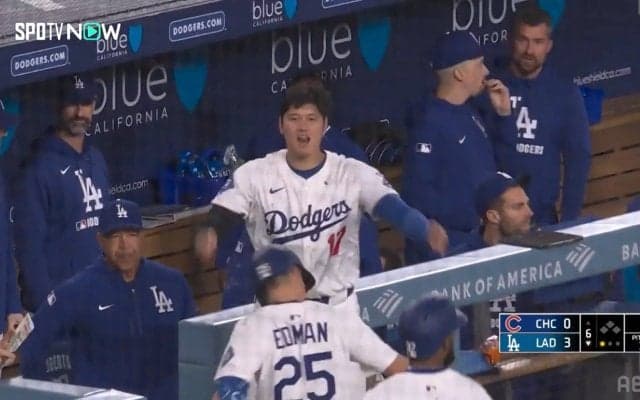 「投げるの下手」の声も！？大谷翔平、仲間HRに“種セレブレーション”で歓喜もファンからはツッコミ「笑った」「低すぎワロタｗ」