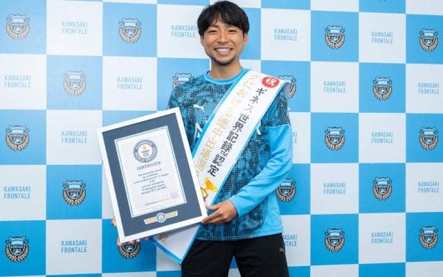 川崎Fの小林悠がギネス世界記録認定！ J1での途中出場で最多ゴール「自分でも途中出場でたくさんゴールを決めたなと思っていましたが…」