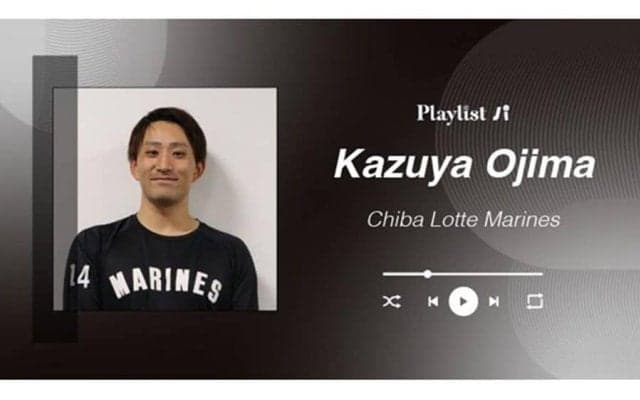 ロッテ小島が明かす韓流アイドルの“推し”「PVもぜひ観て」　選んだこだわりの5曲