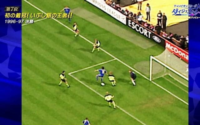 神業！ デル・ピエーロの超絶ヒール＆リッケンの絶品ループにM-1王者も大ハシャギ！「うっま！」「16秒でこれは…」28年前の“CL伝説ゴラッソ”