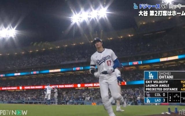 どうしたんだ？大谷翔平の“腰クイッ”が「おもろい」「リアクション芸」 ホームラン後に見せた謎のポーズが話題