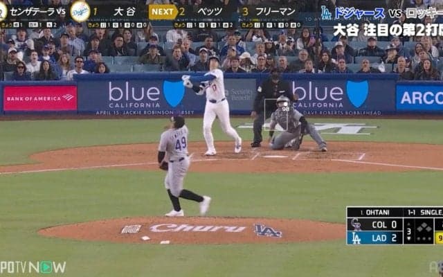 大谷翔平の豪快弾に相手投手も“確信ガックリ” 脱力して苦笑い…ファン驚愕「あれはヤバい」「バケモンやん」