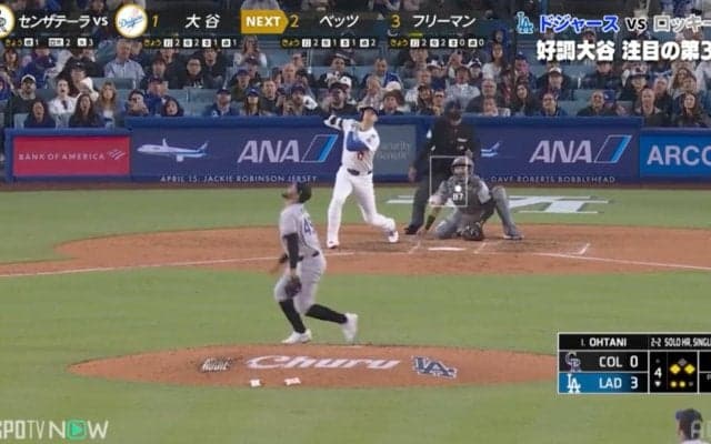 球場どよめき…大谷翔平、特大フライに観客“誤解”の瞬間「惜しい」「ああああ」期待から落胆の珍事