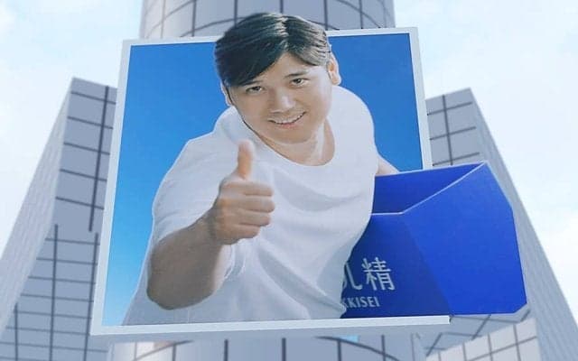 大谷翔平から“受け取り”体験　“デコルテポーズ”で話題のコーセーが渋谷に巨大広告