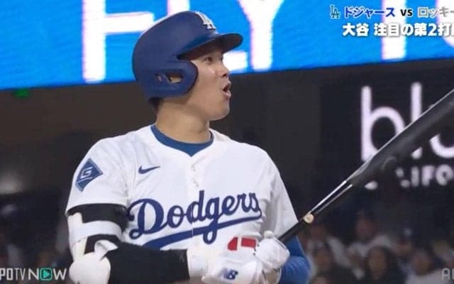 大谷翔平があわや死球で“珍リアクション”「危ねえな」「こらこら」危険なボールを神回避した瞬間