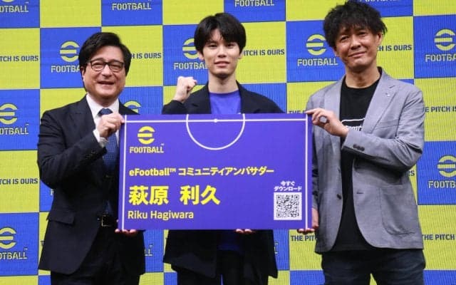 “ガチ勢”萩原利久が『eFootball™︎』のコミュニティアンバサダー就任！ 「毎日最低1試合」、地方撮影には「PS5を持ち込み」