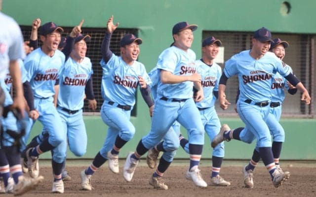 湘南学院が逆転勝ちでベスト8！5回まで1安打も6回に一挙7得点で昨秋4強の横浜隼人下す【神奈川】