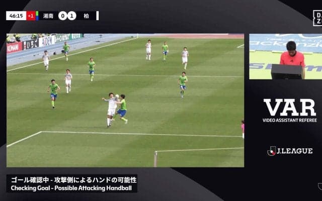 Ｊリーグで“疑惑の判定”「何のためのVARだよ！」「また誤審被害」「これでハンドは…」レイソル監督が激昂→相手サポも同情「柏はキレていい」SNS騒然