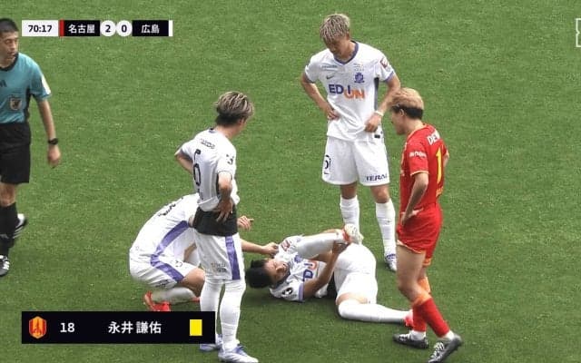 「レッドカードだろ！」名古屋FWの“超危険タックル”に批判殺到「悪質」「あのスピードで真後ろは…」広島FWが負傷退場→監督も判定に激昂「審判も罰を受けるべき」