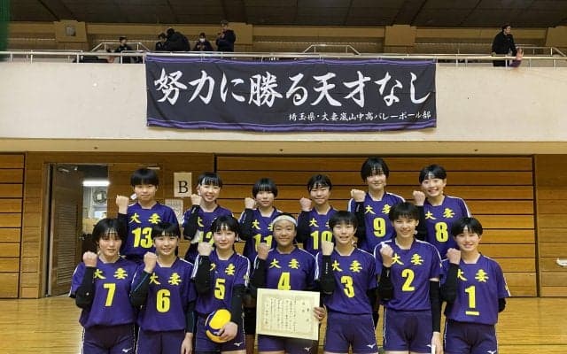 第21回町田市近隣中学生大会（女子）に60チームが参加 全国優勝を目指すチームも熱戦