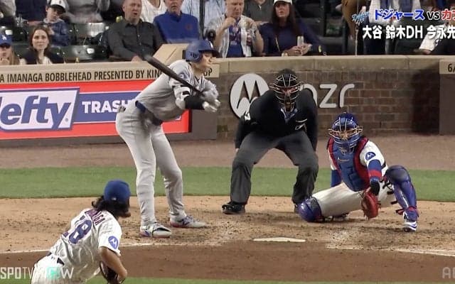 こんな大谷翔平のスイングは「あんまり見ない」 今永昇太のスイーパーに糸井氏“あ然” 大谷の表情が物語る驚異の1球