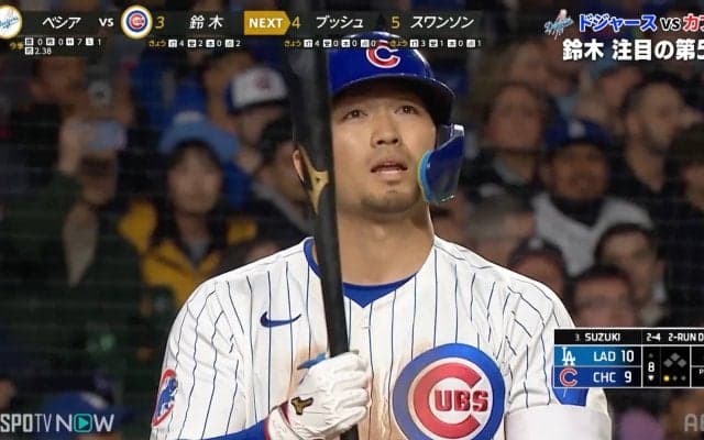 「今のはヤバいでしょ！」鈴木誠也、疑惑の1球に“憮然” 枠外のボールに糸井氏も「喝」