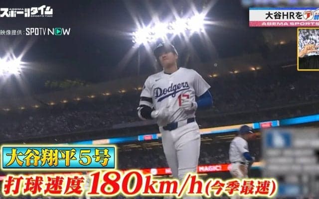 「翔平さんは異常です！」大谷翔平の規格外“コンタクトポイント”に注目 川﨑宗則は「真似したら身体痛いもん」