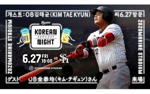 来日1年目で21本塁打…“懐かし”助っ人大砲が来日「感慨深い」　6月27日に始球式