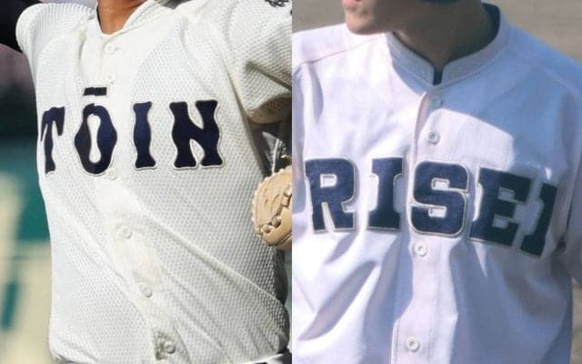大阪では26日に3回戦！大阪桐蔭と履正社が2戦目！大阪大会【25年春高校野球】
