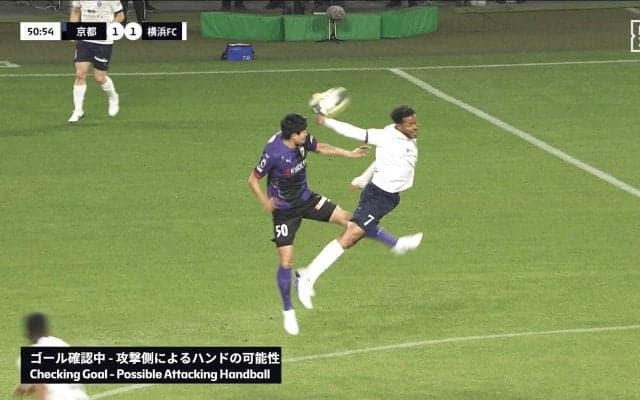 騒然！ Ｊリーグで“物議を醸す判定”「めちゃめちゃハンドやろ」「センターサークル内はVAR対象外」ファンの意見が割れた瞬間「故意でなくても…」「APP内か？」