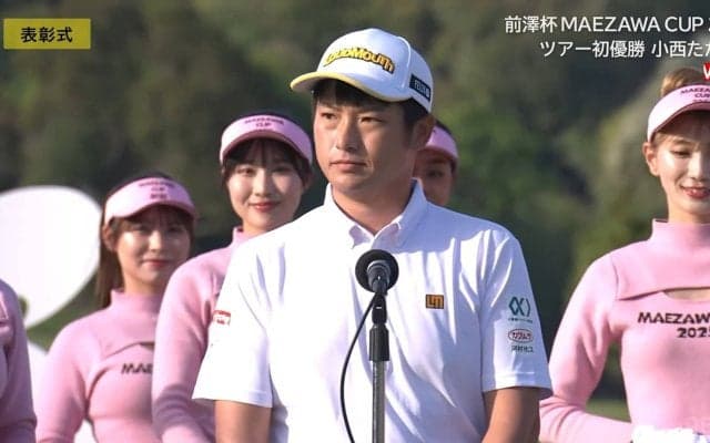 「家にあったらえぐい笑」男子ゴルフ・前澤杯の“個性的すぎる”優勝トロフィーが話題「純金製かな」「フォントかっこいい」