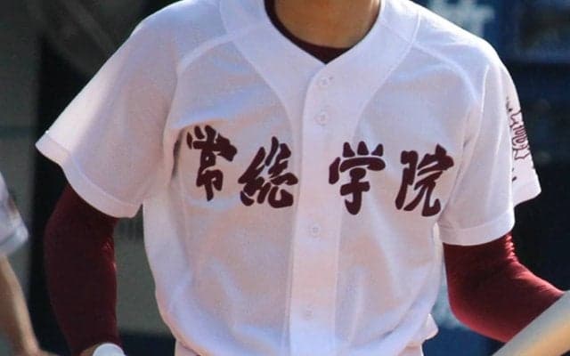 常総学院が土浦日大に勝利！境、水城、藤代も4強に名乗り！茨城県大会【25年春高校野球】








