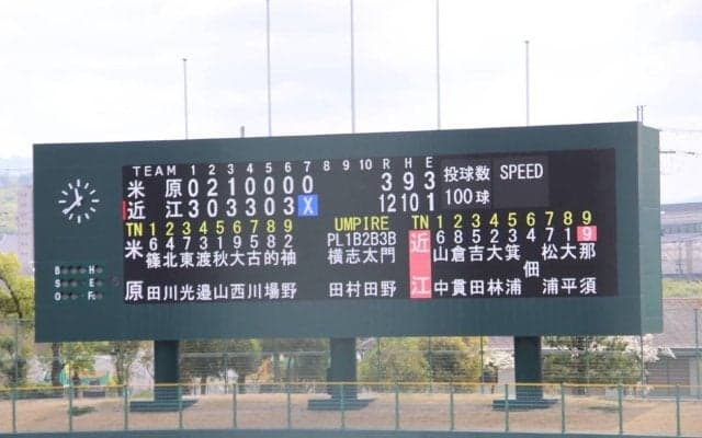 8強決まる！近江が12得点の快勝、滋賀短大付などともに8強入り！滋賀大会【25年春高校野球】








