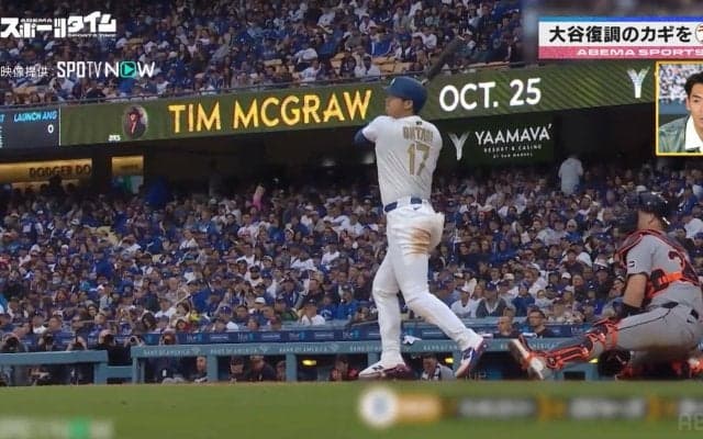 “大谷整体”ってナンだ！？大谷翔平、復調へ「修正のためにあえてヒットを狙ってる」川﨑宗則の持論が話題「野球の不調は試合で治す理論」