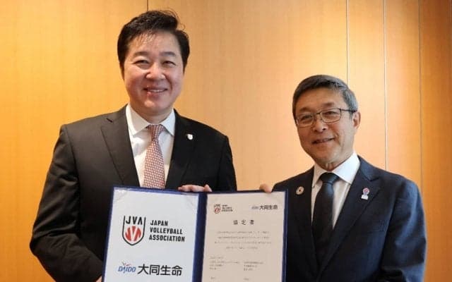 大同生命が日本バレーボール協会のオフィシャルパートナーに就任