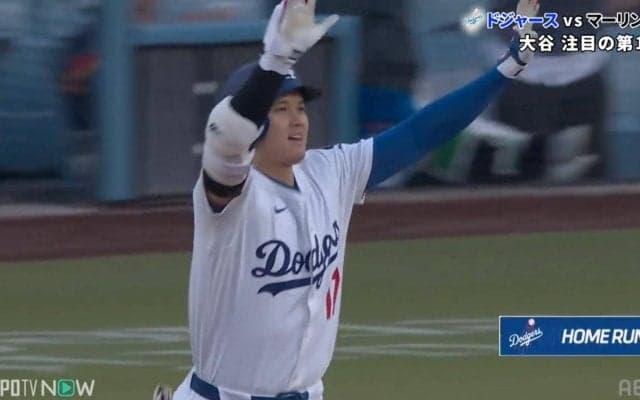めっちゃ嬉しそう！大谷翔平、パパ初アーチ直後の“激しめリアクション”が話題「ワロタ」「気持ちよさそう」