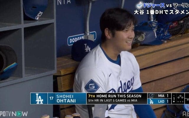 何話してる？大谷翔平、パパ1号直後の“ベンチでの一幕”「めっちゃ笑顔」「ヒソヒソ」 チームメイトとのやり取りが話題