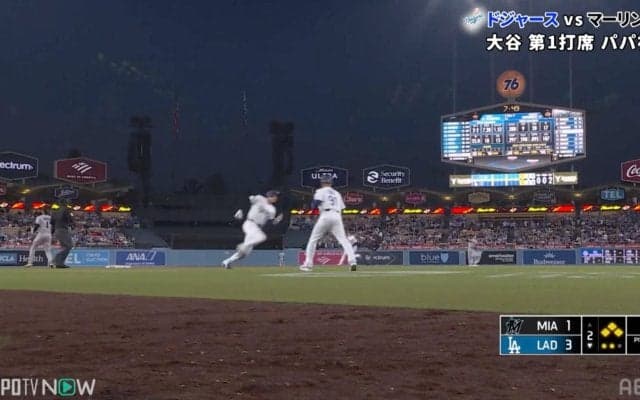 ムーンライト走塁炸裂！？大谷翔平、脅威の足で“神ホームイン”の瞬間「ナイス！」「抜け目ない」ファン大興奮