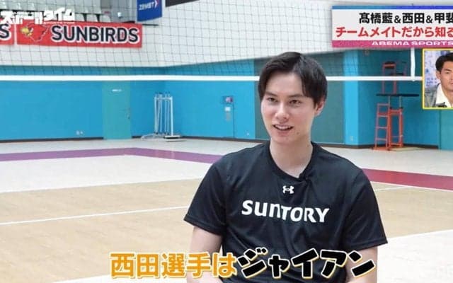 髙橋藍が「ジャイアン」と評する日本代表選手「俺が俺が、というタイプ」にファンも納得「ぽいw」「そのもの」