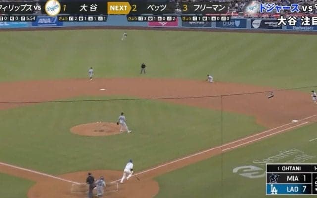 球場騒然！ 大谷翔平、爆速高速ゴロで“まさかの光景”「危険すぎ」「怪我するやん」 “火の玉打球”を相手野手がなんとか止める「守るの嫌だろうな」