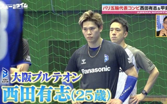 「絶対取れない場所」西田有志、今季ベストプレーは“西田の1ミリ”に納得顔 超絶プレーにスタジオ騒然