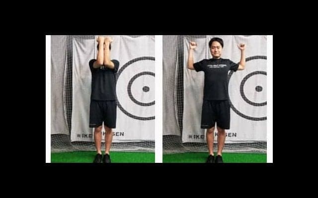 ゴルファーのための肩を柔らかくするエクササイズ