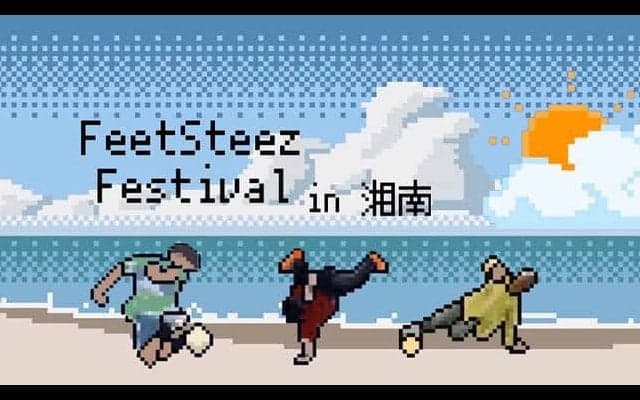 湘南ビーチが熱狂！フリースタイルフットボールクルーバトル「FeetSteez Festival Vol.3」開催決定！