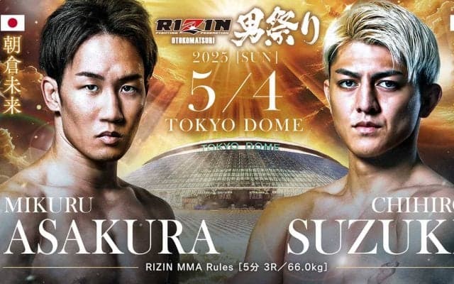 【RIZIN】「強くなって帰ってきました」朝倉未来、“完全復活”前王者・鈴木千裕に3RTKO勝ち　東京ドーム大激震「最強じゃないといけない」