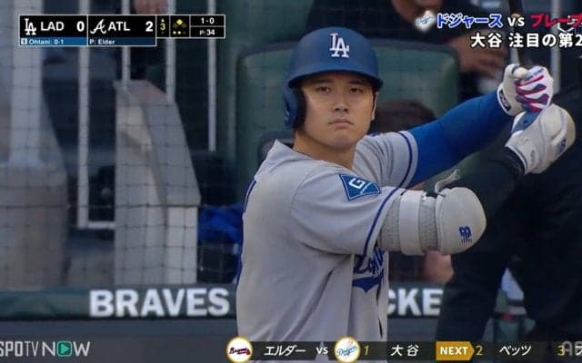 可愛すぎる…大谷翔平の背後にちびっこ応援団が登場？“GO DODGERS”の手作りボードが話題「パパ谷に届け！」「かわええ」