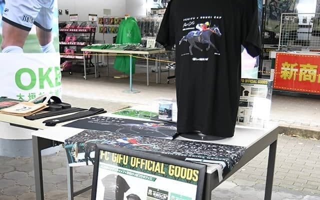 オグリキャップとサッカーがコラボ J3岐阜「競馬DAY」で限定グッズ