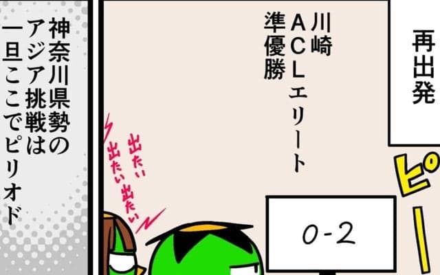 【他サポ夫婦】　第213回