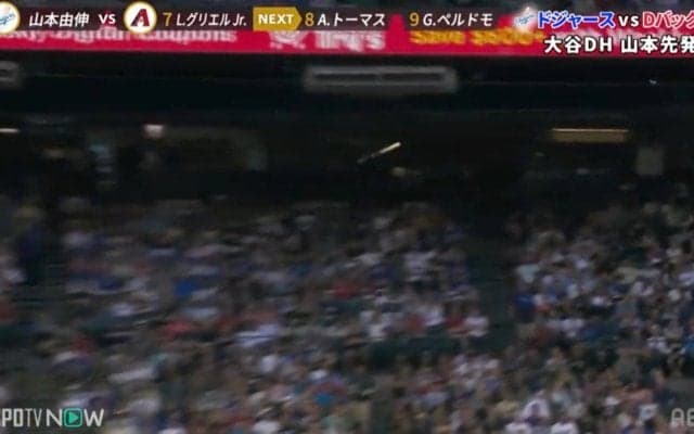 「飛びすぎだろ」山本由伸の“精密”変化球が生んだまさかの珍事…手元で大きくスライド→バットが“すぽーん”と吹っ飛びスタジアム騒然