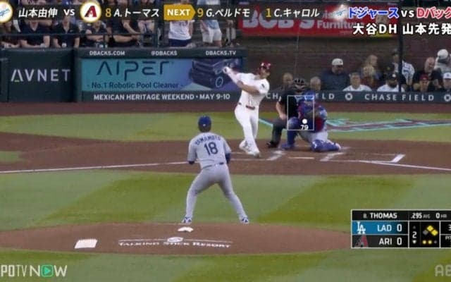 山本由伸、相手の意表をつく“魔球2連発”…勝負どころでスイング“堪えられず”相手も苦笑いの瞬間